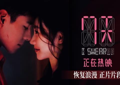 海外华人如何破解地区限制？3招解锁《7天》等国内热映影视