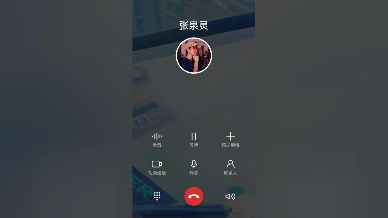 海外华人必看！3步解决国内影音限制，轻松追《令人心动的offer》张泉灵新季