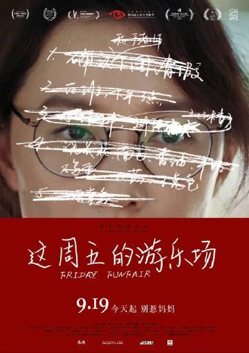 海外华人必看！一招解决爱奇艺等国内App地区限制，轻松追剧看电影