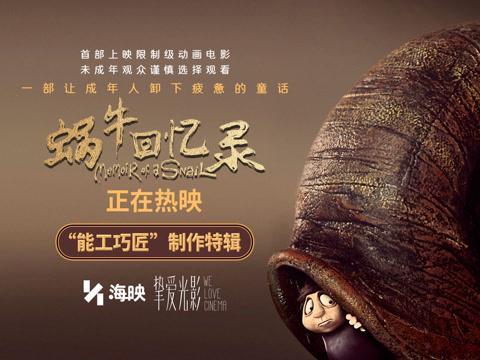 海外轻松看国剧，3招解决限播烦恼