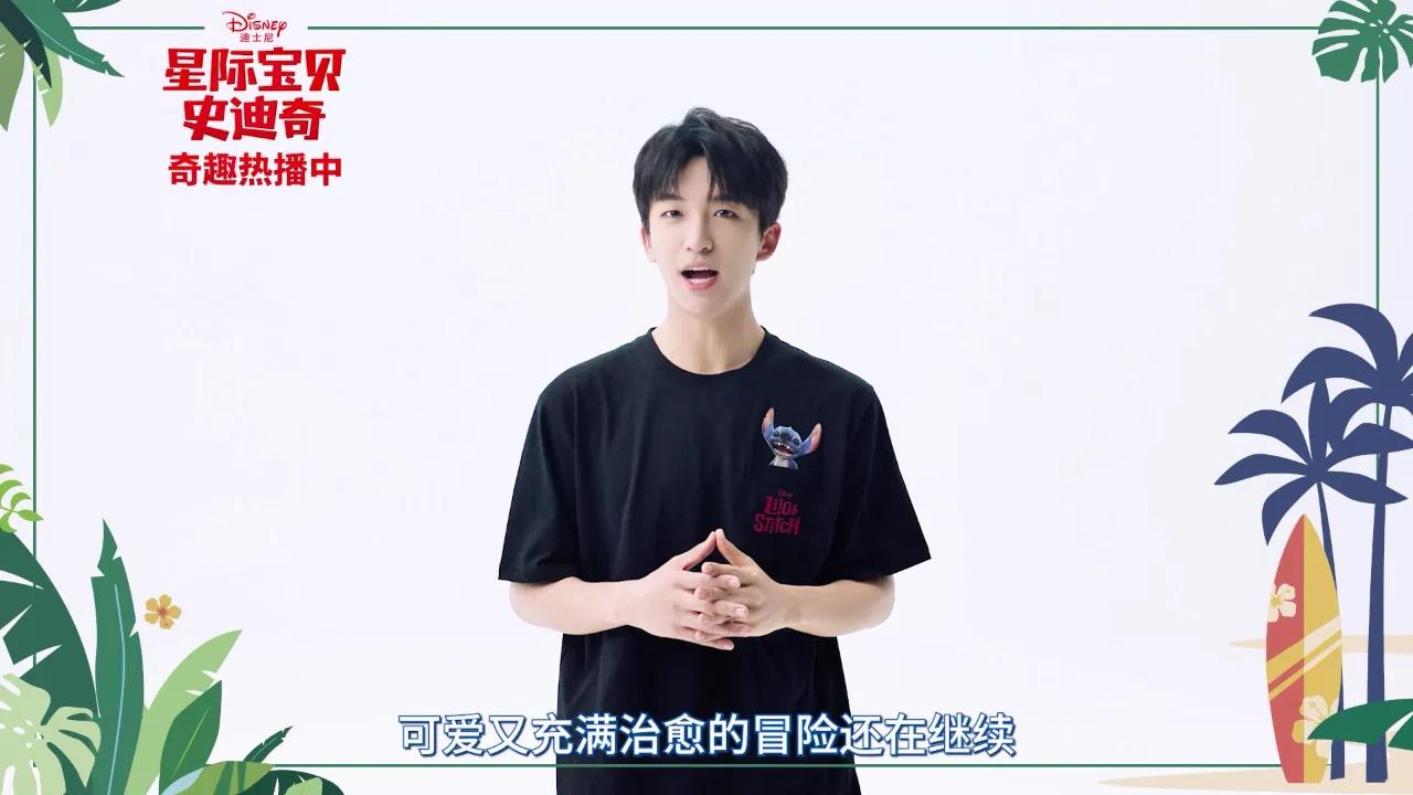海外华人如何解除中国大陆地区影视内容限制？轻松观看《星际宝贝史迪奇》等热门节目