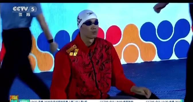 突发！汪顺全锦赛100自决赛前退赛，背后原因令人深思