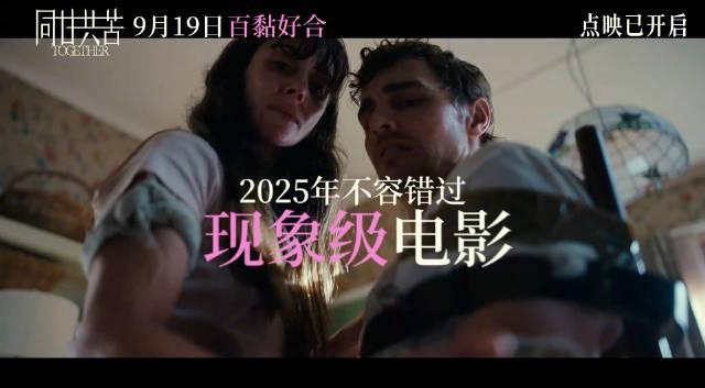 海外刷《同甘共苦》卡成PPT？我靠这招秒解地区限制，闺蜜连夜感谢信塞爆邮箱