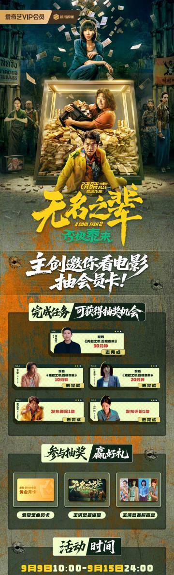 海外华人看不了爱奇艺？3招教你轻松解除地区限制，追剧无忧！