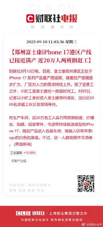 海外华人必看！手把手教你解除爱奇艺地区限制，轻松追剧无压力