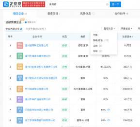 海外华人必看！一招解决爱奇艺地区限制，轻松追剧无压力