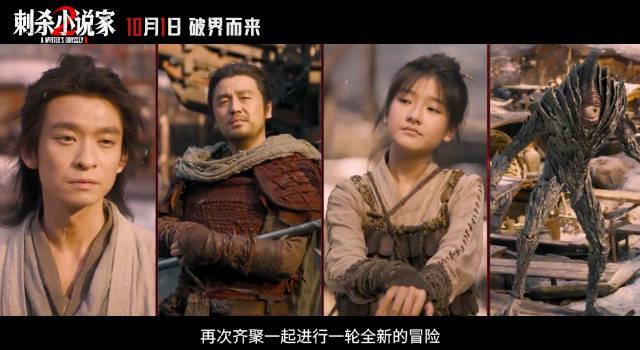 海外华人看不了国内影视？3招解决《刺杀小说家2》播放限制