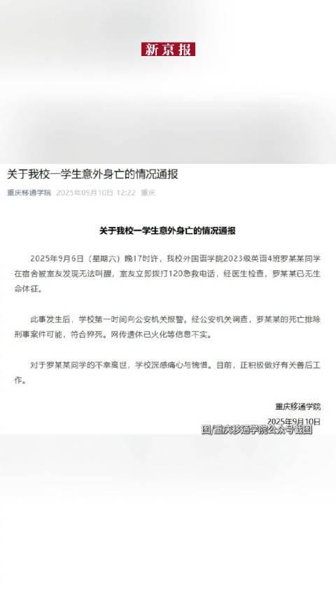 海外华人如何突破地区限制？3个实用技巧解决影视音乐卡顿问题
