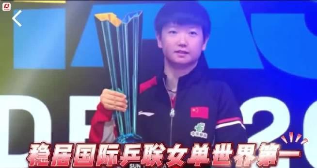 海外追国乒直播总卡顿？我试了3个方法，终于能流畅看孙颖莎比赛了