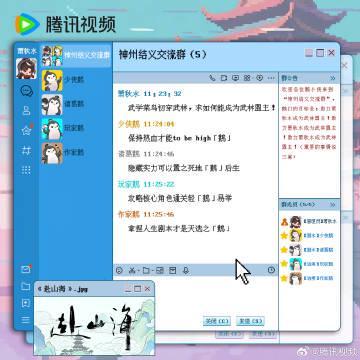 海外华人必看！一招解除国内影视限制，轻松追《赴山海》成毅新剧