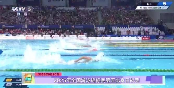 海外华人看不了国内游泳赛事？3招解决地区限制，亲测有效！