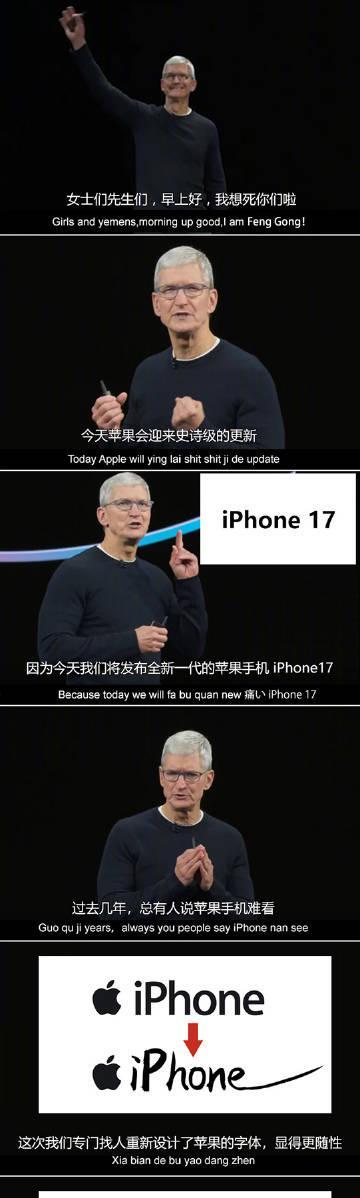 海外华人看不了苹果发布会？3招解决地区限制，高清流畅无压力！