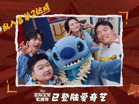 海外华人必看：3招解决爱奇艺地区限制，轻松追国内热门综艺