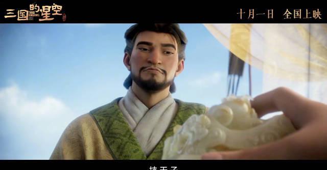 海外追剧卡成PPT？我靠这招无缝刷完《三国的星空》曹操传