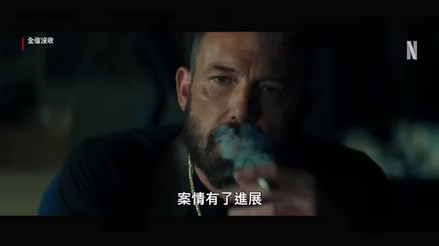 海外华人必看！3招解除地区限制，轻松追《全信没收》等热门剧集