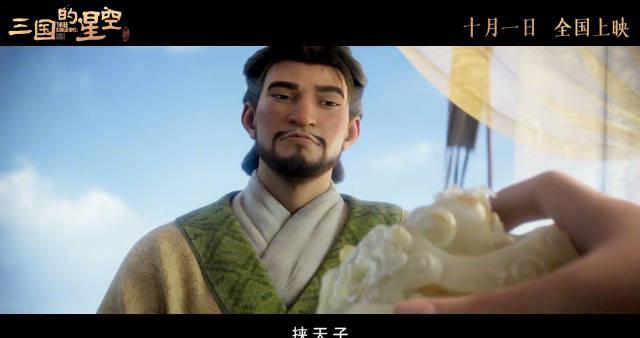 海外华人必看！3招解决国内影视限制，轻松追《三国的星空》等热播内容