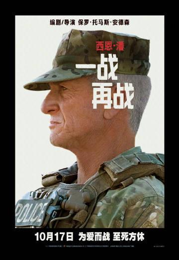 海外华人看国内影视总卡顿？这招让你流畅追《一战再战》