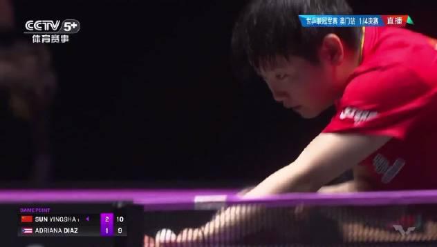 刷到国乒包揽四强的热搜时，我正卡在海外看剧的转圈加载界面——突然懂了什么叫‘冠军的网速和我的网速’