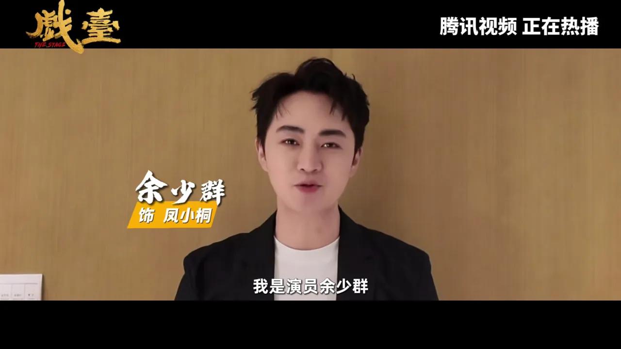 海外华人如何解除中国大陆影视内容地区限制？轻松观看《戏台》等热门节目