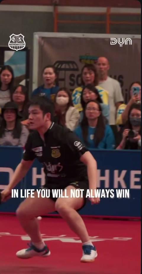 从樊振东到德甲：失败不是终点，而是成长的起点！学会这几点，你也能逆风翻盘