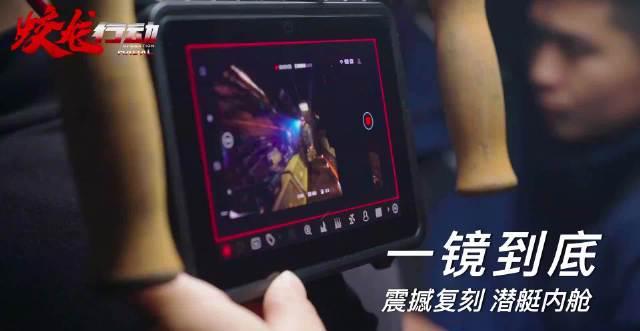 海外华人必看！3招解决国内影视限制，轻松追《蛟龙行动》无压力