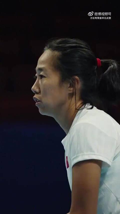 手把手教你如何看懂中国女网的比利·简·金杯之战！