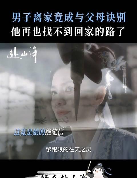 海外追剧不再难！3招解锁国内影视