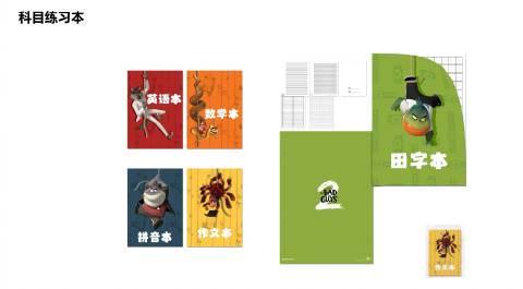 海外华人必看！轻松解除地区限制，畅享《坏蛋联盟2》等国内热门影视