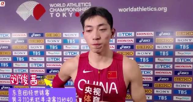 海外华人看不了国内体育赛事？3招解决地区限制，刘俊茜落泪瞬间不再错过