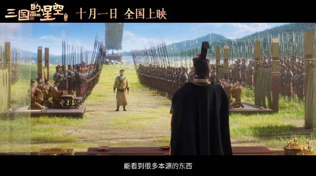 海外华人必看！3招解决国内影视限制，轻松追《三国的星空》等优质国漫