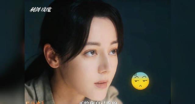 海外华人看不了《利剑·玫瑰》？3招教你解锁地区限制，追迪丽热巴新剧不再难！