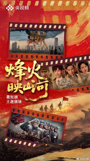 海外华人看不了国内微短剧？3招破解地区限制，重温烽火岁月！