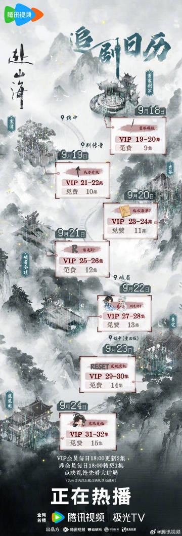 海外华人必看：轻松解除国内影视地区限制，告别卡顿烦恼