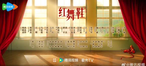 海外华人必看：3步解锁《红舞鞋》等大陆影音内容，告别地区限制烦恼！
