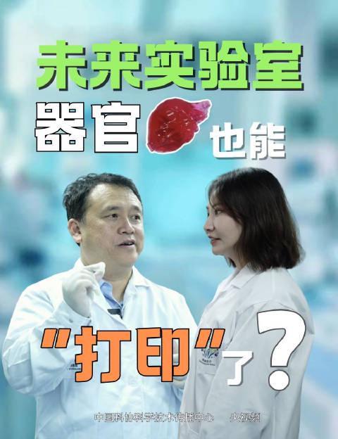 海外华人必看！3招教你解除国内影视平台地区限制，畅享《未来实验室》等热门内容