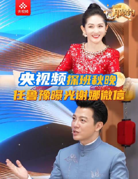 海外华人必看：3招教你解除国内影视限制，中秋晚会不再错过！