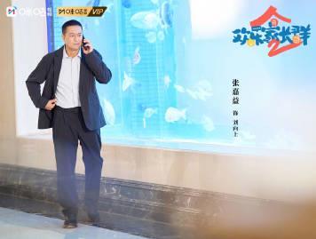 海外华人如何流畅观看《欢乐家长群2》？9月15日开播时间与独家观看指南