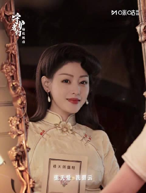 海外华人必看！9月23日《守护者们》上线，教你如何突破地区限制流畅追剧