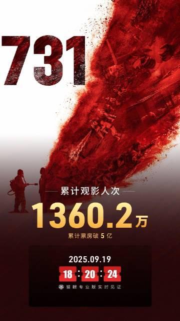 海外华人必看！3招解决国内影视限制，同步追《731》不再卡顿