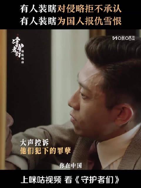 海外华人必看！轻松解除国内影视限制，不再错过张一山炸裂演技