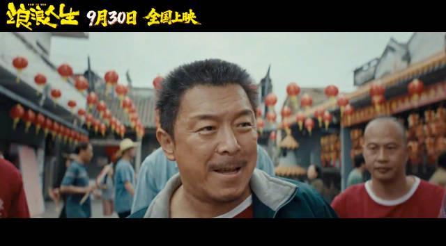 刷到黄渤新片《浪浪人生》预告时，我正卡在海外看国区视频的转圈圈里——突然懂了什么叫‘大哥的延迟’