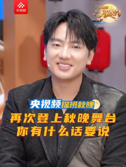 海外华人必看！3步解决国内影音限制，中秋晚会不再卡顿