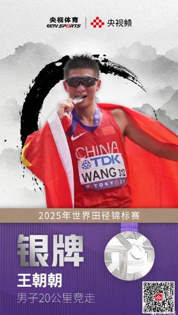 海外华人看国内赛事总卡顿？3招解决版权限制，畅享王朝朝竞走夺银全程！