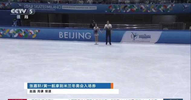 从失误到夺冠！18岁小将虎口拔牙夺奥运门票，他们的心态赢了