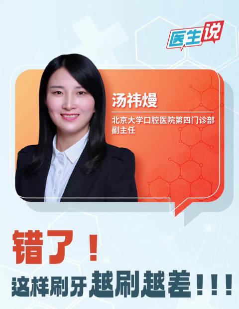 海外华人必看！轻松解决视频卡顿，解锁国内口腔健康科普内容