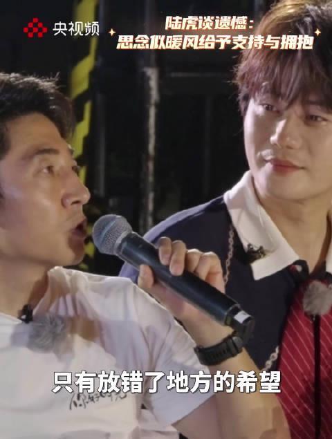 海外华人如何解除地区限制？看撒贝宁陆虎谈遗憾暖心对话