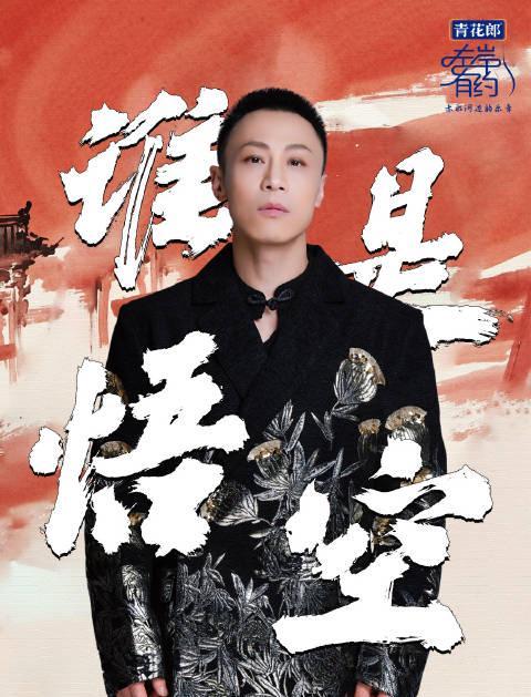 海外华人必看！3招解决国内影音限制，轻松追《悟空》这样的国风经典