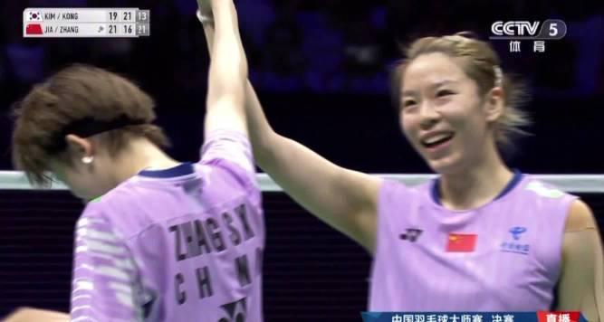 谁说逆风不能翻盘？贾一凡/张殊贤教你如何绝地反击夺冠！