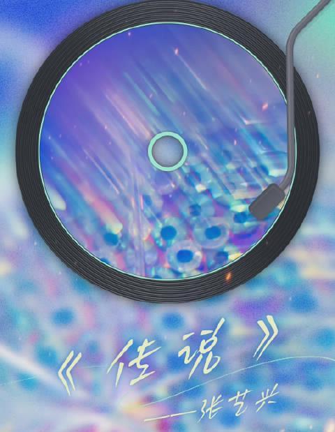 海外华人看不了张艺兴新歌MV？3招解决地区限制，轻松追星无压力！