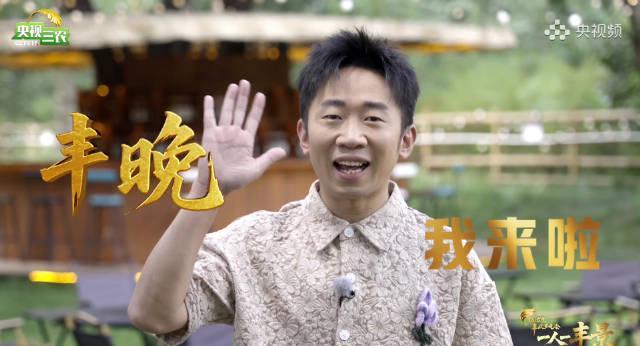 海外华人必看！2025中国农民丰收节晚会全球观看指南，解决地区限制卡顿问题